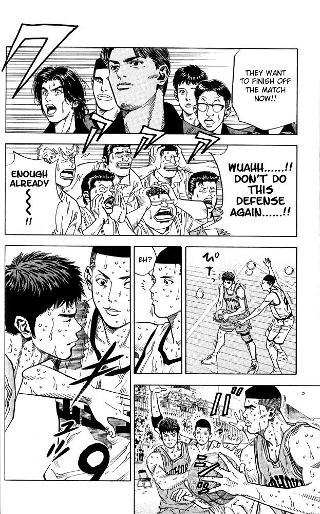 Page 14 of Chapter 236