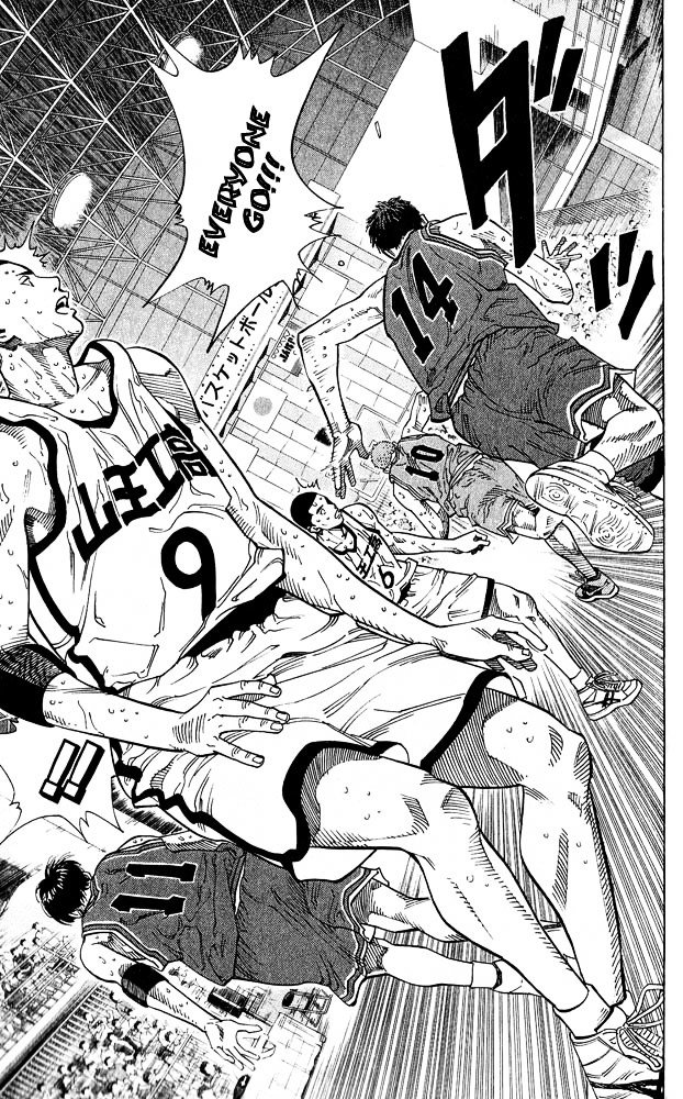 Page 15 of Chapter 236