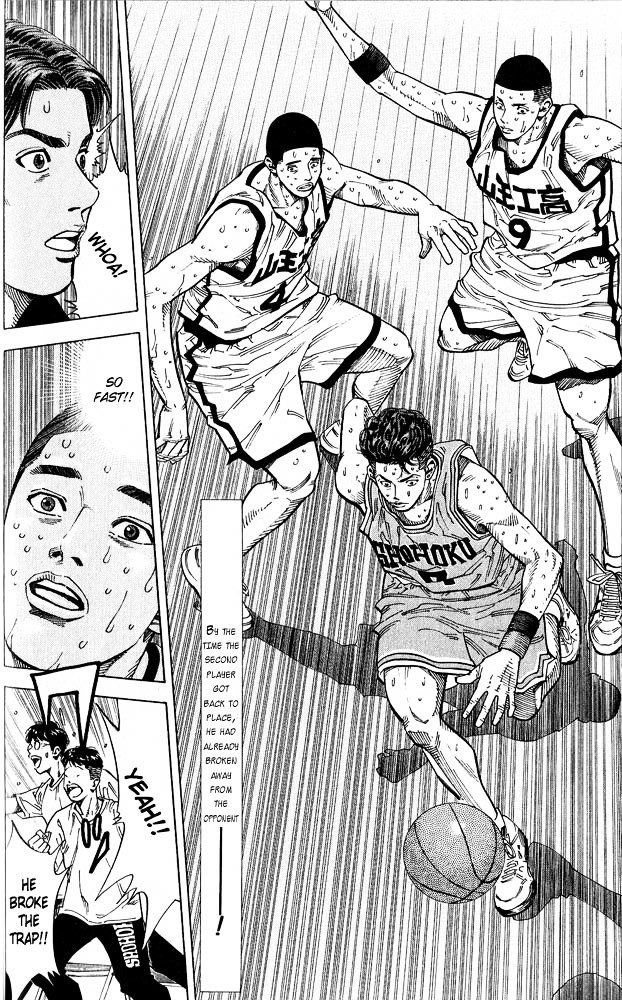 Page 18 of Chapter 236