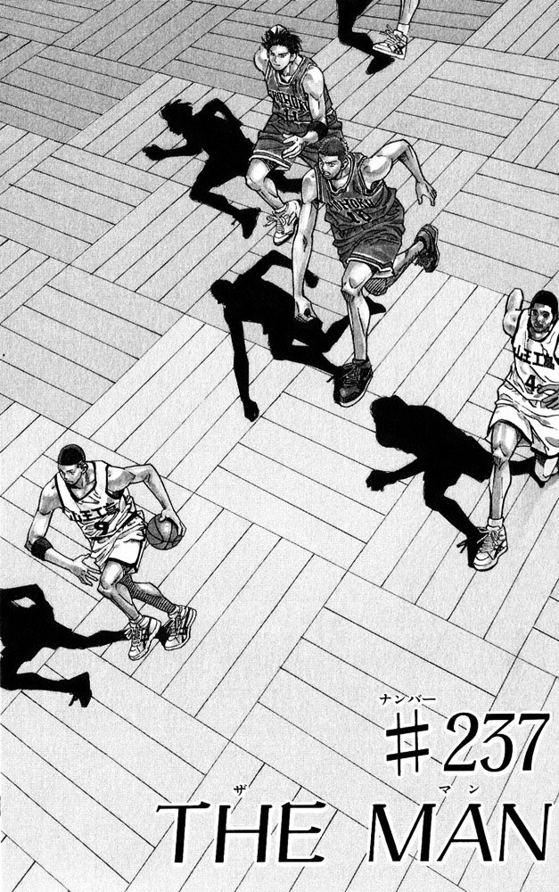 Page 1 of Chapter 237