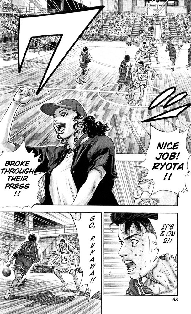 Page 2 of Chapter 237
