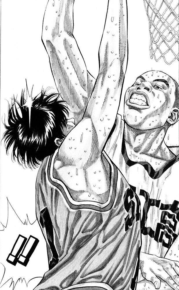 Page 4 of Chapter 237