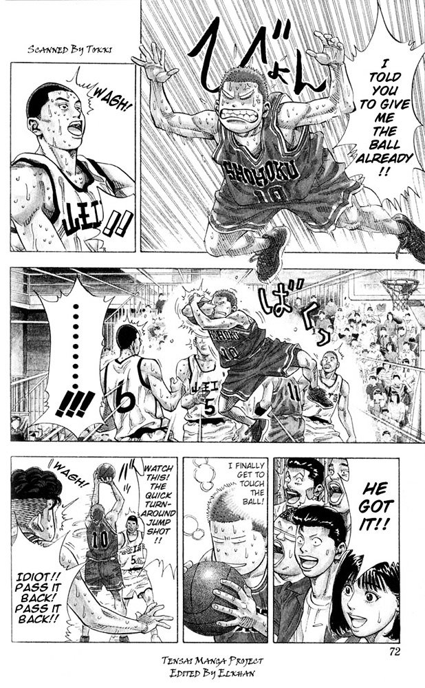 Page 6 of Chapter 237