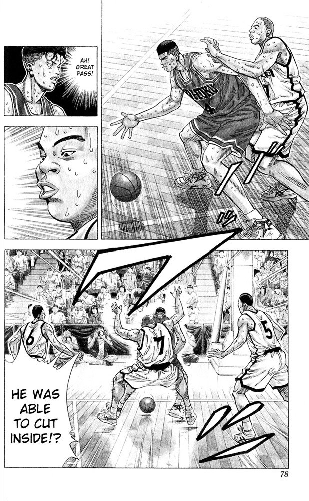 Page 12 of Chapter 237
