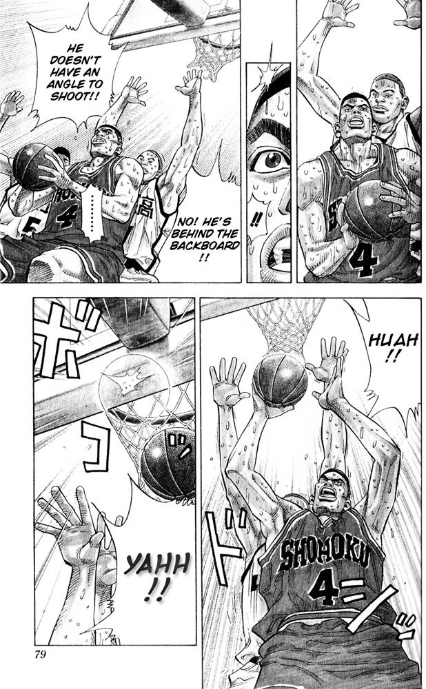 Page 13 of Chapter 237