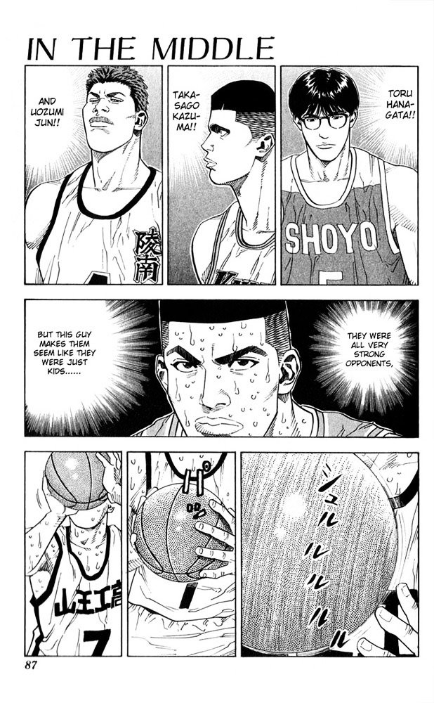 Page 1 of Chapter 238