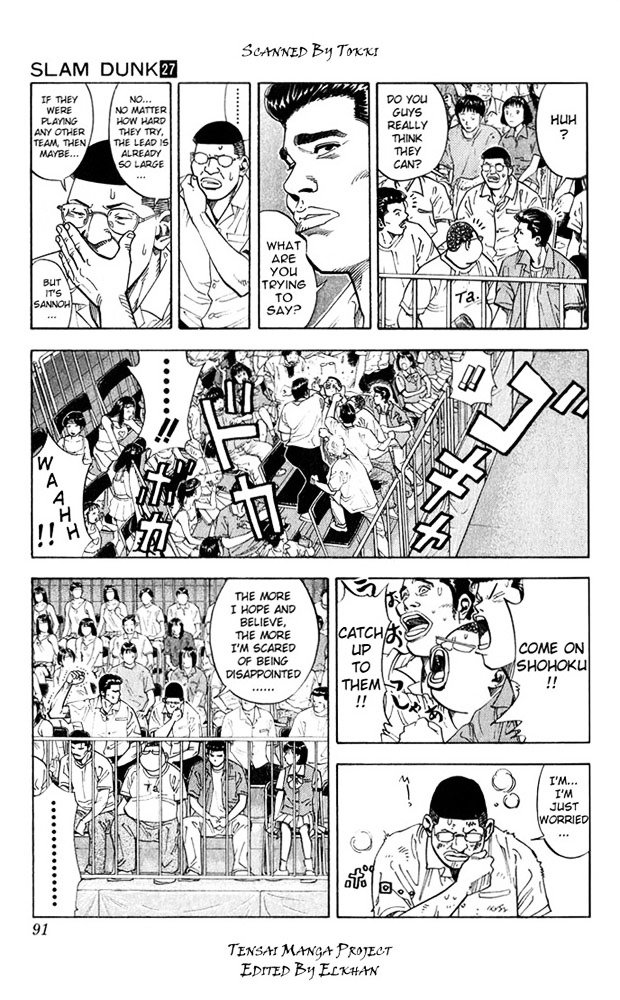Page 4 of Chapter 238