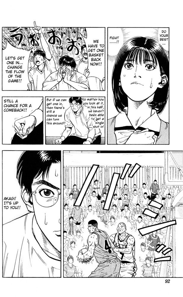 Page 5 of Chapter 238