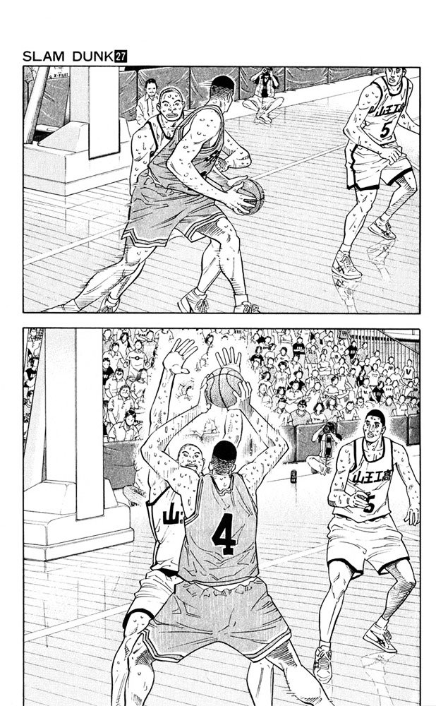 Page 6 of Chapter 238