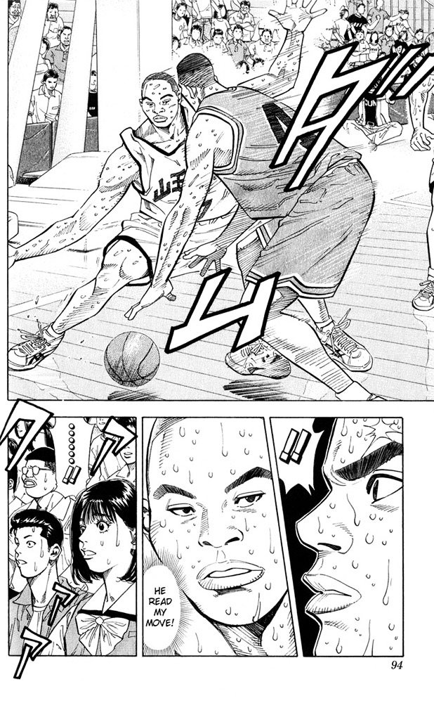 Page 7 of Chapter 238