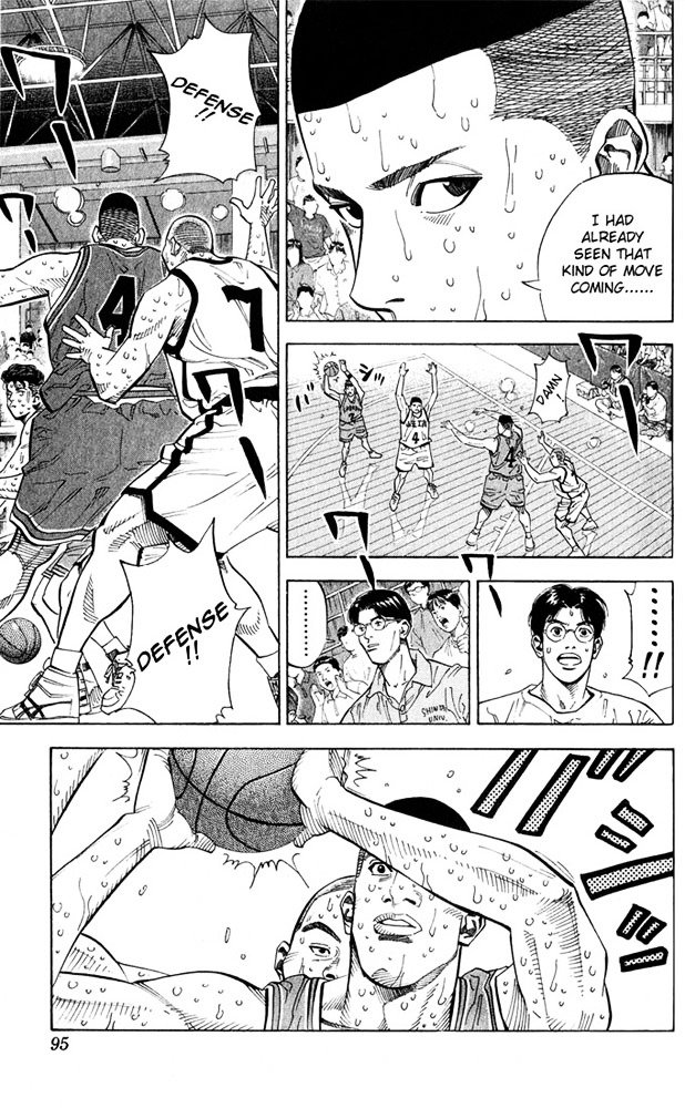 Page 8 of Chapter 238