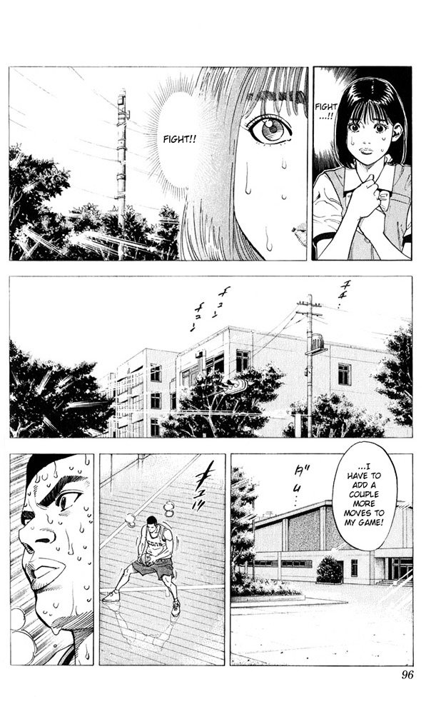 Page 9 of Chapter 238