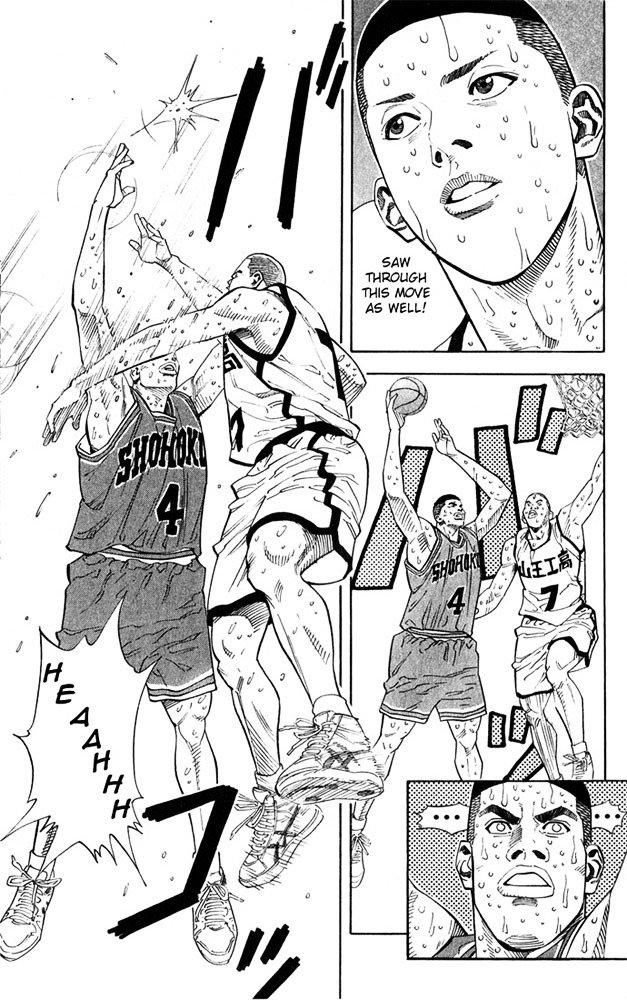 Page 12 of Chapter 238
