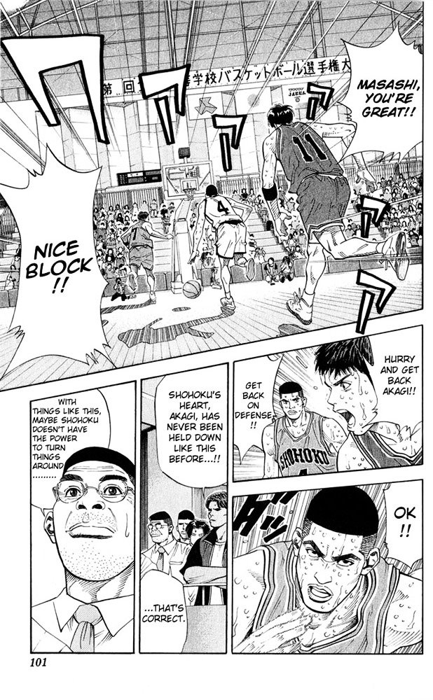 Page 14 of Chapter 238