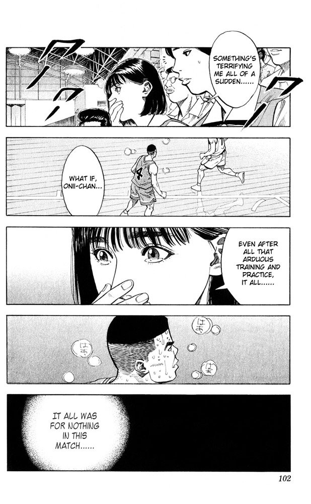 Page 15 of Chapter 238