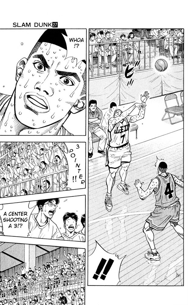 Page 16 of Chapter 238
