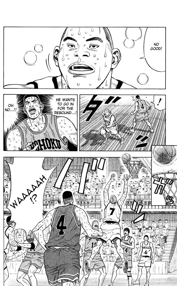 Page 17 of Chapter 238
