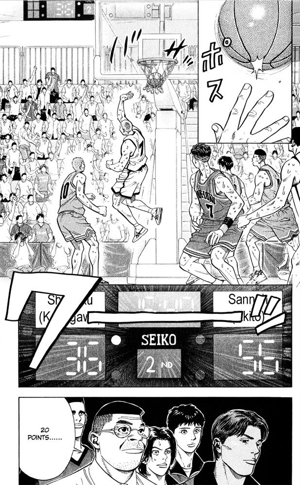Page 18 of Chapter 238