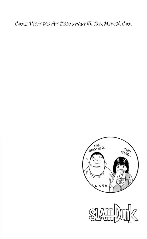 Page 19 of Chapter 238