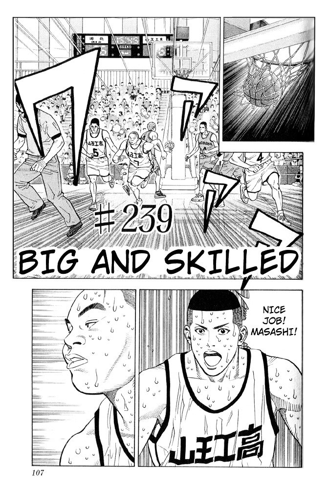 Page 1 of Chapter 239