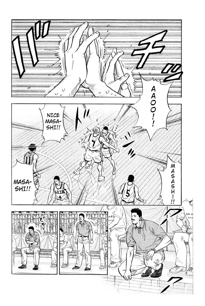 Page 2 of Chapter 239