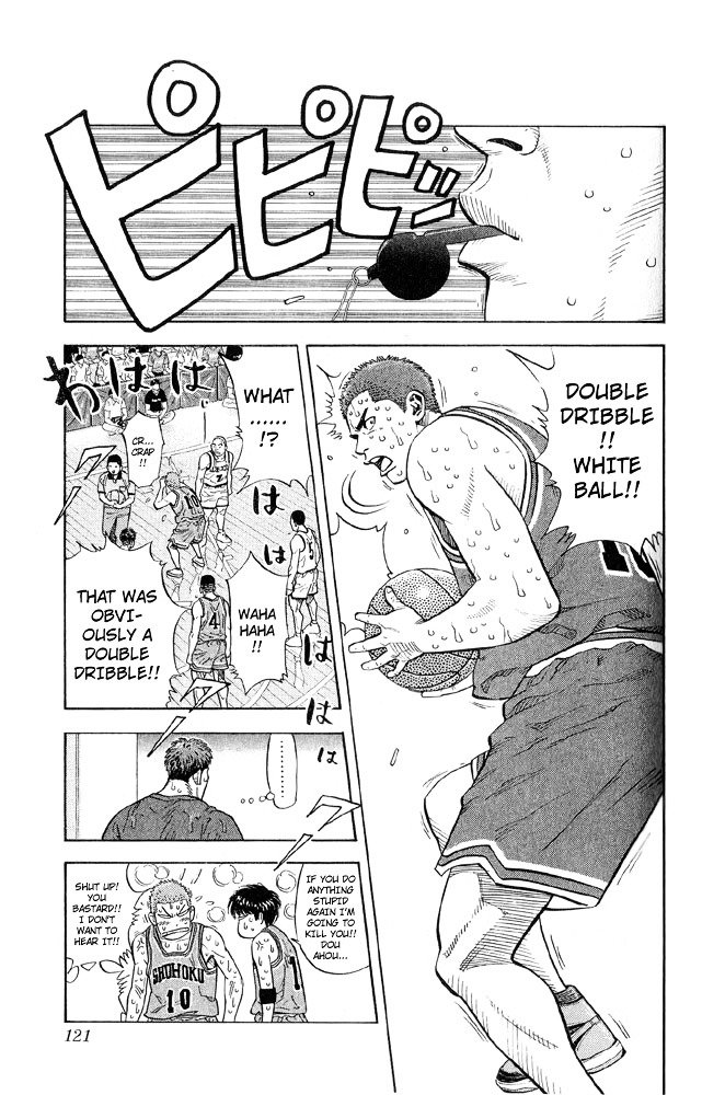 Page 15 of Chapter 239