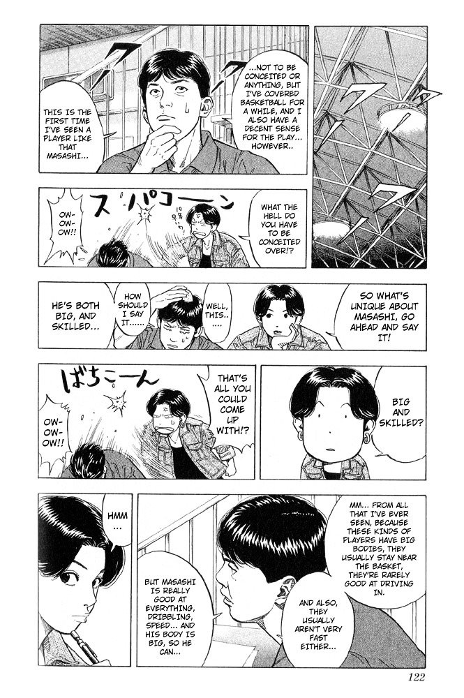 Page 16 of Chapter 239