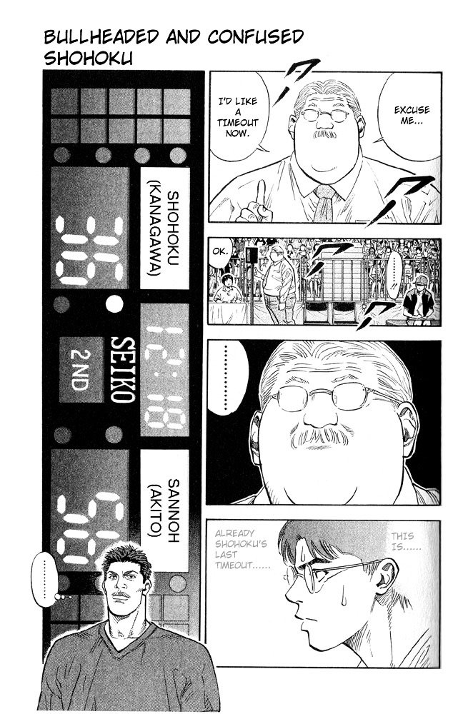 Page 1 of Chapter 240