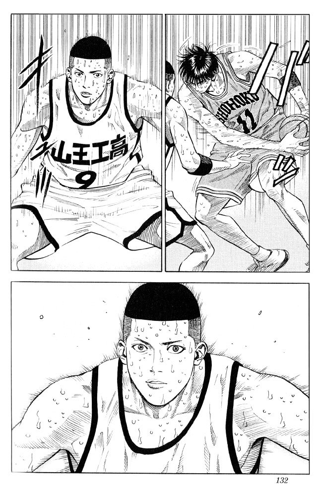 Page 6 of Chapter 240