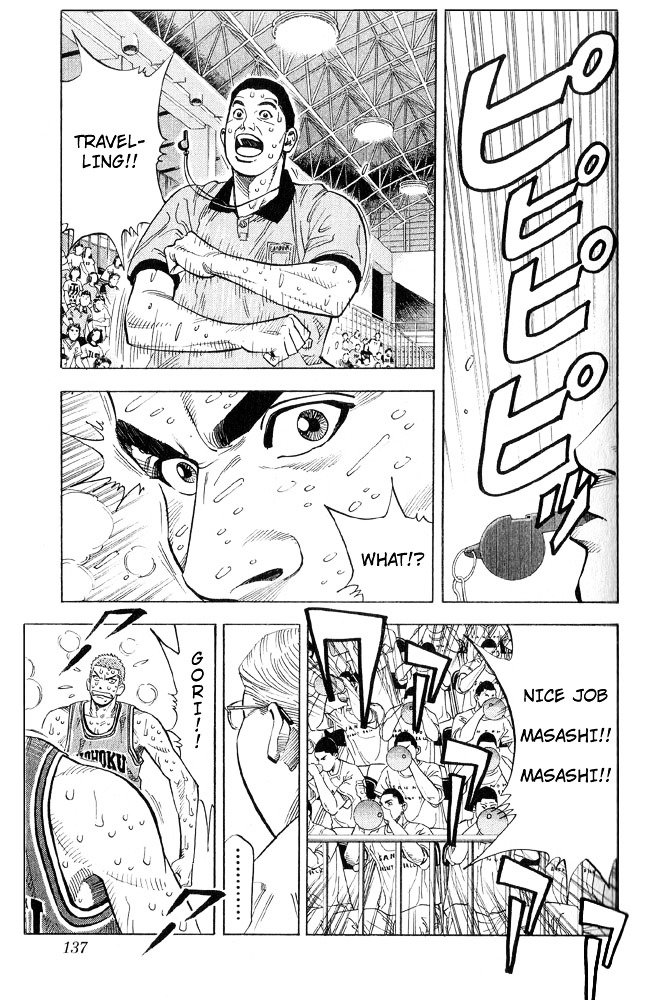 Page 11 of Chapter 240