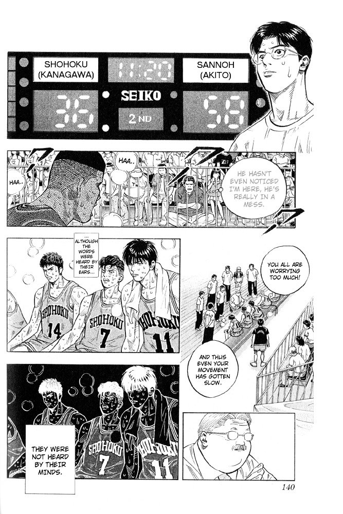 Page 14 of Chapter 240
