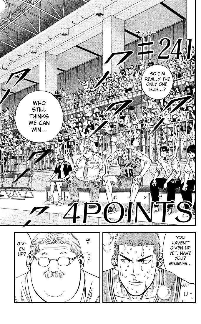 Page 1 of Chapter 241