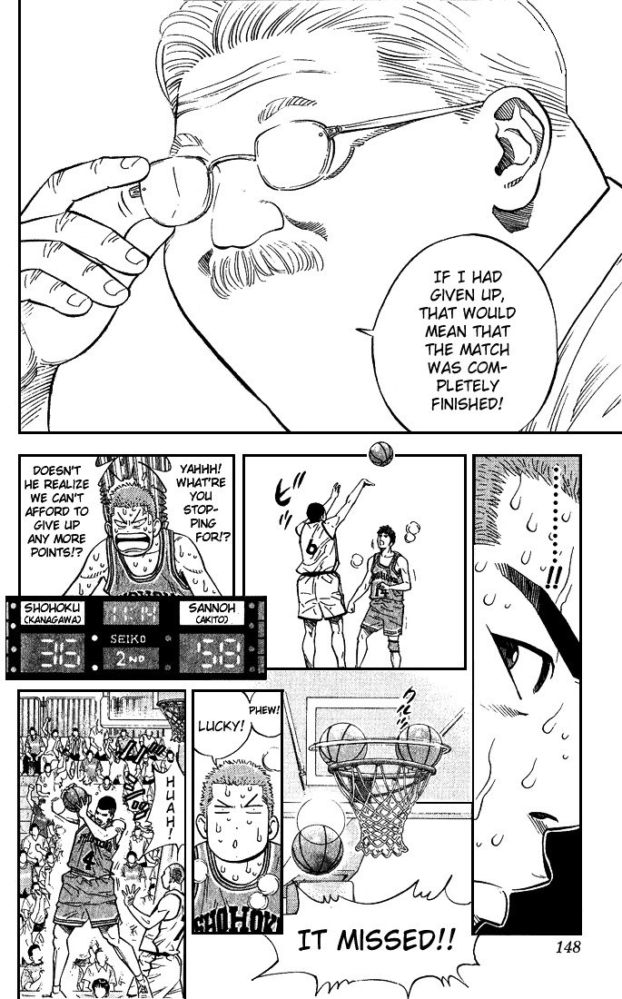 Page 2 of Chapter 241