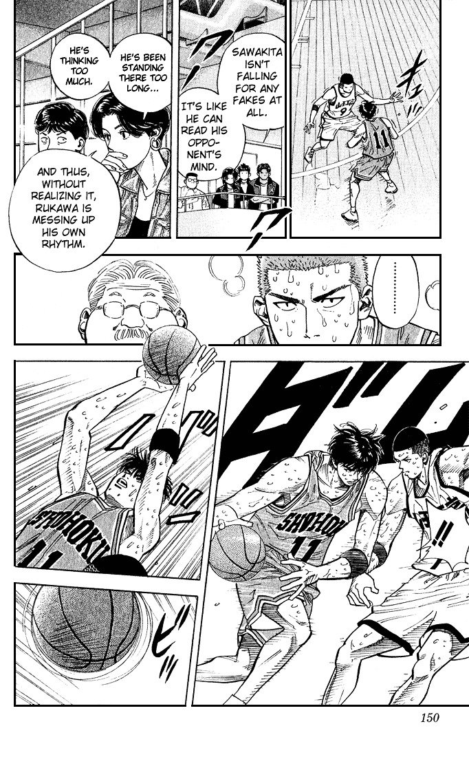 Page 4 of Chapter 241