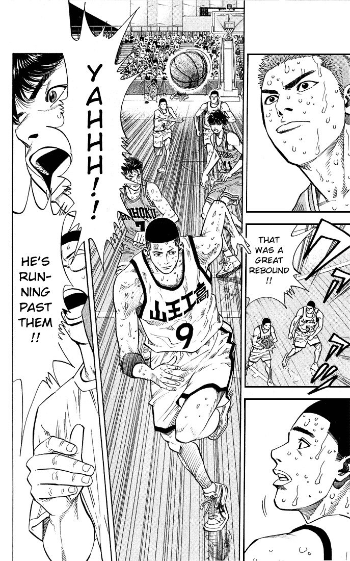 Page 6 of Chapter 241