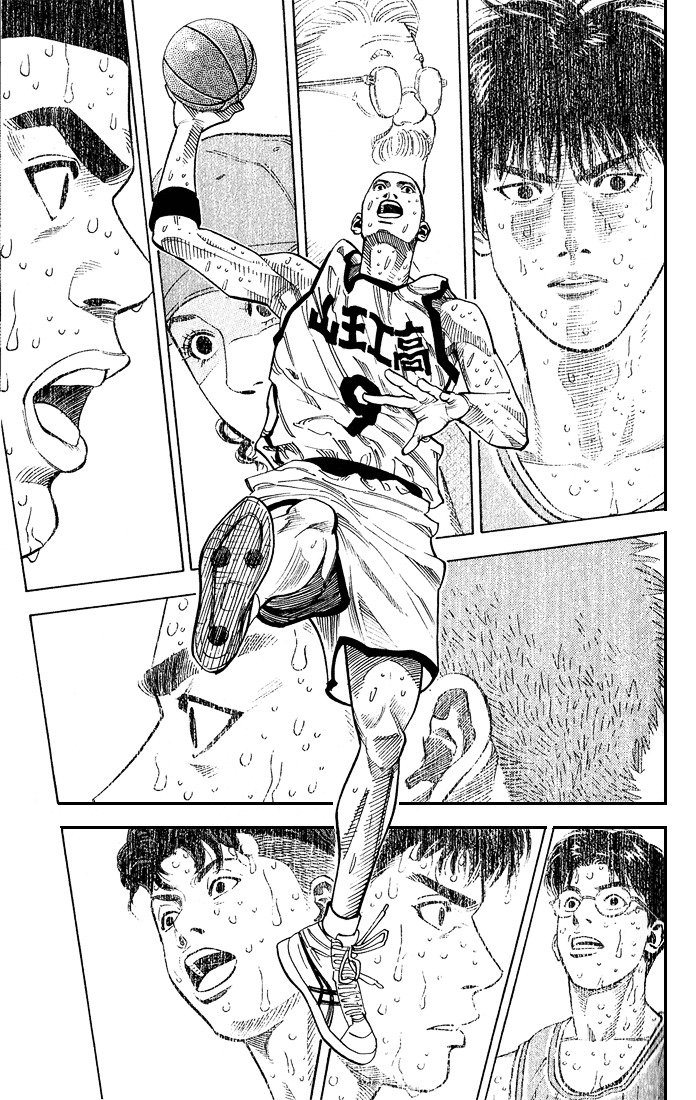 Page 7 of Chapter 241
