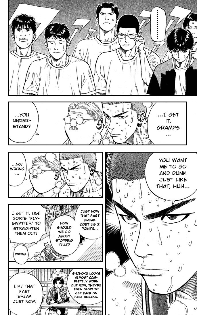 Page 10 of Chapter 241