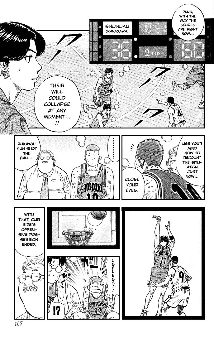 Page 11 of Chapter 241