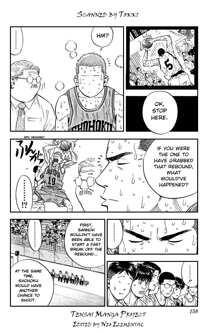 Page 12 of Chapter 241