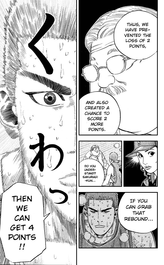 Page 13 of Chapter 241
