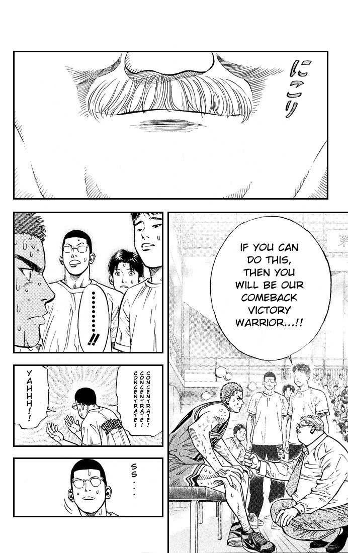 Page 14 of Chapter 241