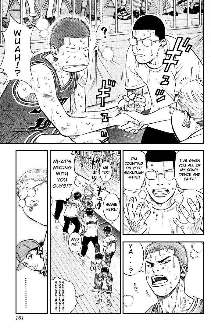 Page 15 of Chapter 241