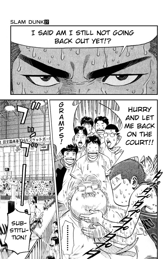 Page 17 of Chapter 241