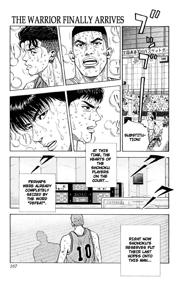 Page 1 of Chapter 242