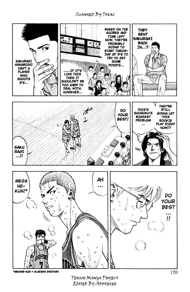 Page 3 of Chapter 242