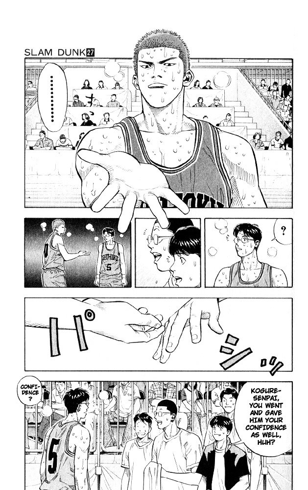 Page 4 of Chapter 242