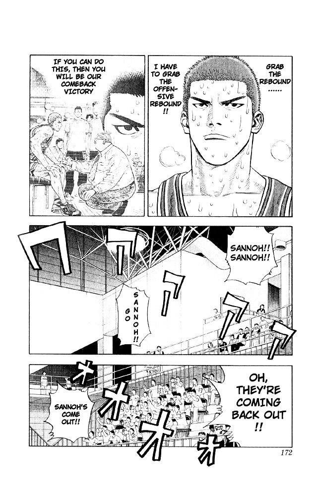 Page 5 of Chapter 242