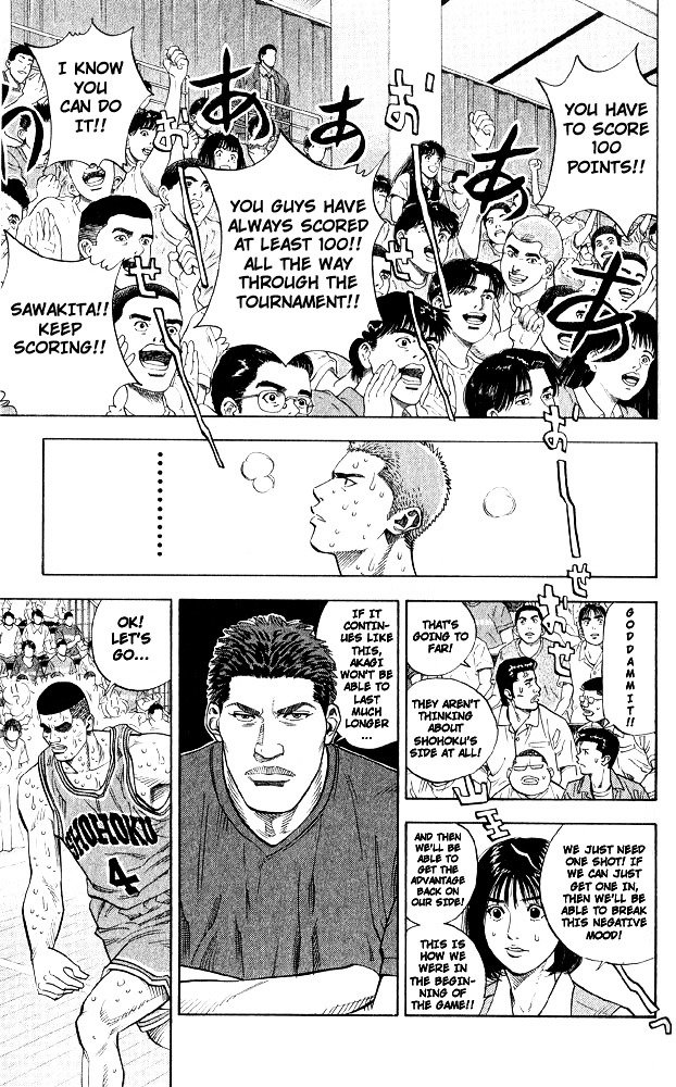 Page 6 of Chapter 242