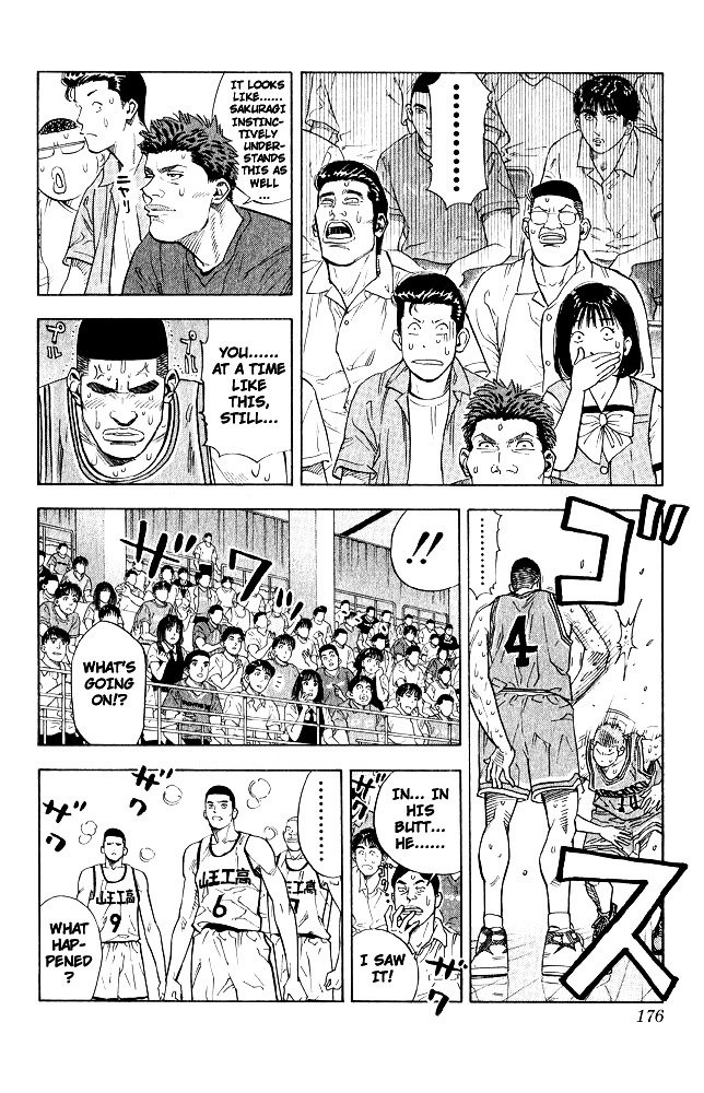 Page 9 of Chapter 242
