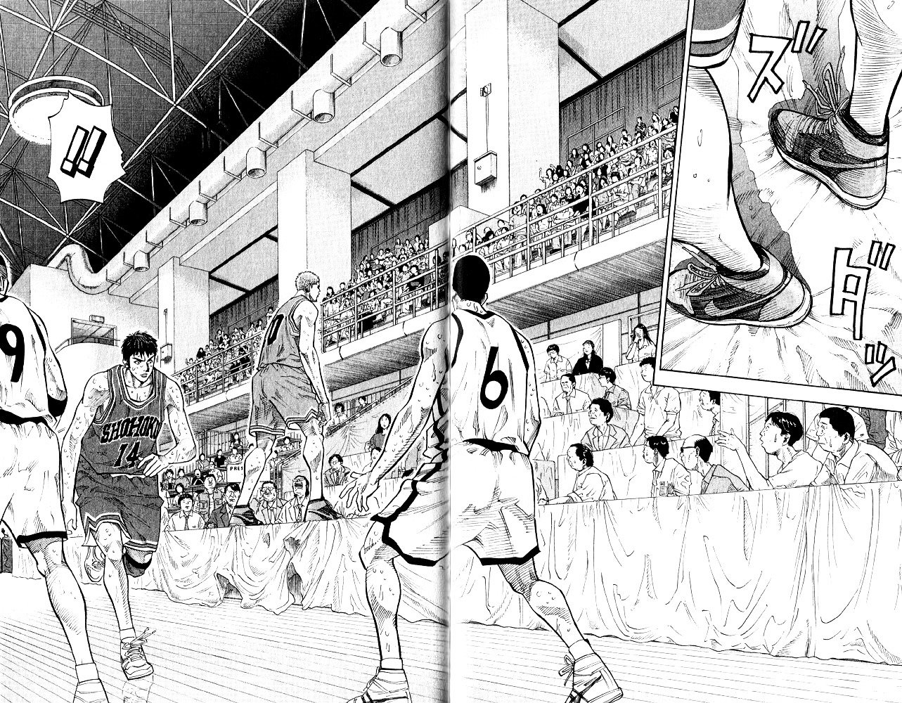 Page 13 of Chapter 242